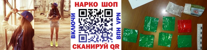 Где купить наркотики Льгов ГАШИШ  А ПВП  МЕФ  Каннабис 
