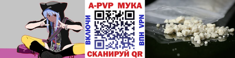 Alpha-PVP Соль  Льгов 