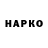 Героин Heroin Dariga Aben