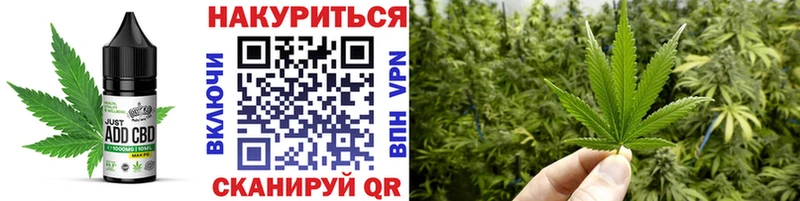 гидра tor  Льгов  Печенье с ТГК конопля 