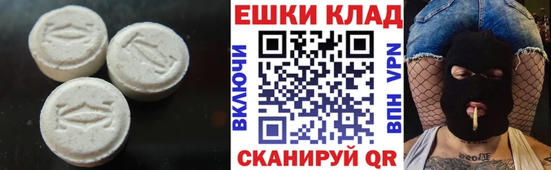 Ecstasy DUBAI  Льгов 