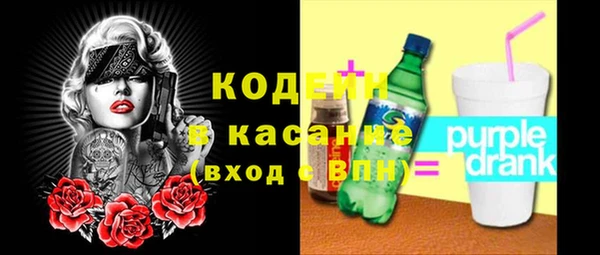трава Алзамай