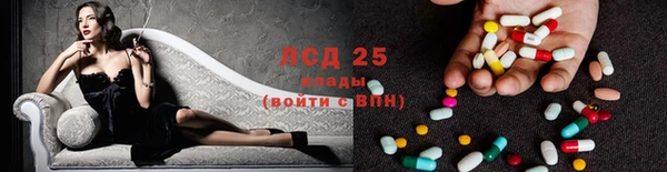 трава Алзамай