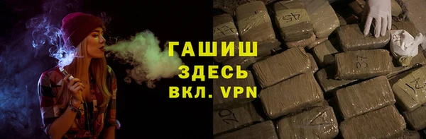 трава Алзамай