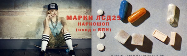 трава Алзамай