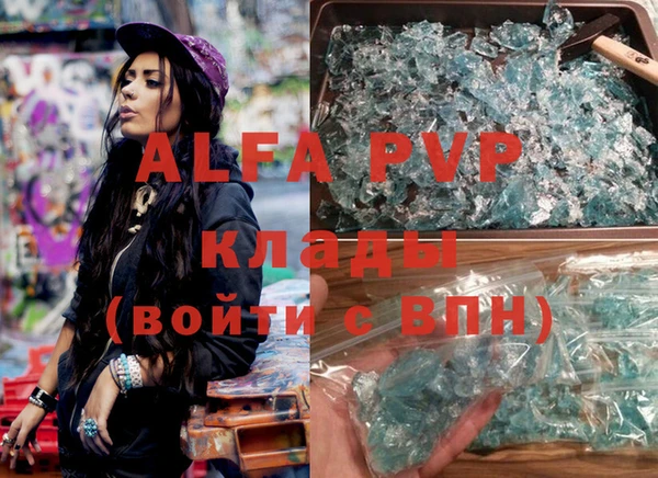 дживик Алексин
