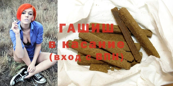 крисы Краснослободск
