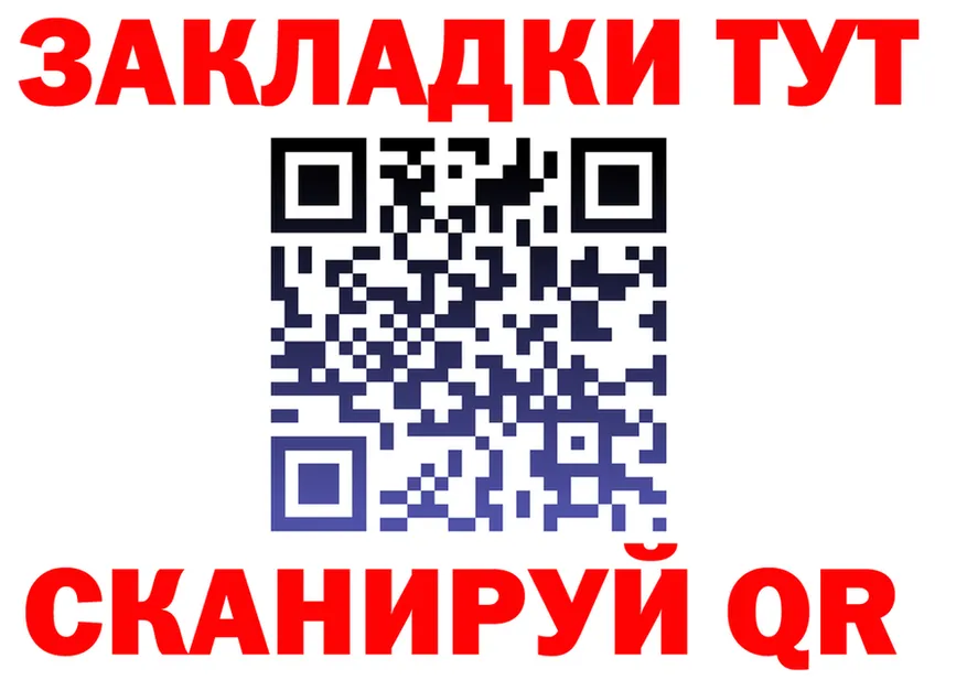 ГАШ Ice-O-Lator зеркало дарк нет МЕГА Льгов