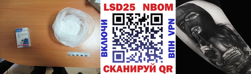 Лсд 25 экстази кислота  наркота  Льгов 