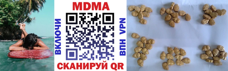 мега ТОР  Льгов  МДМА crystal 