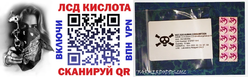 Марки NBOMe 1500мкг  гидра   Льгов 