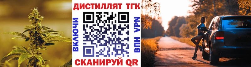 Дистиллят ТГК Wax  Льгов 